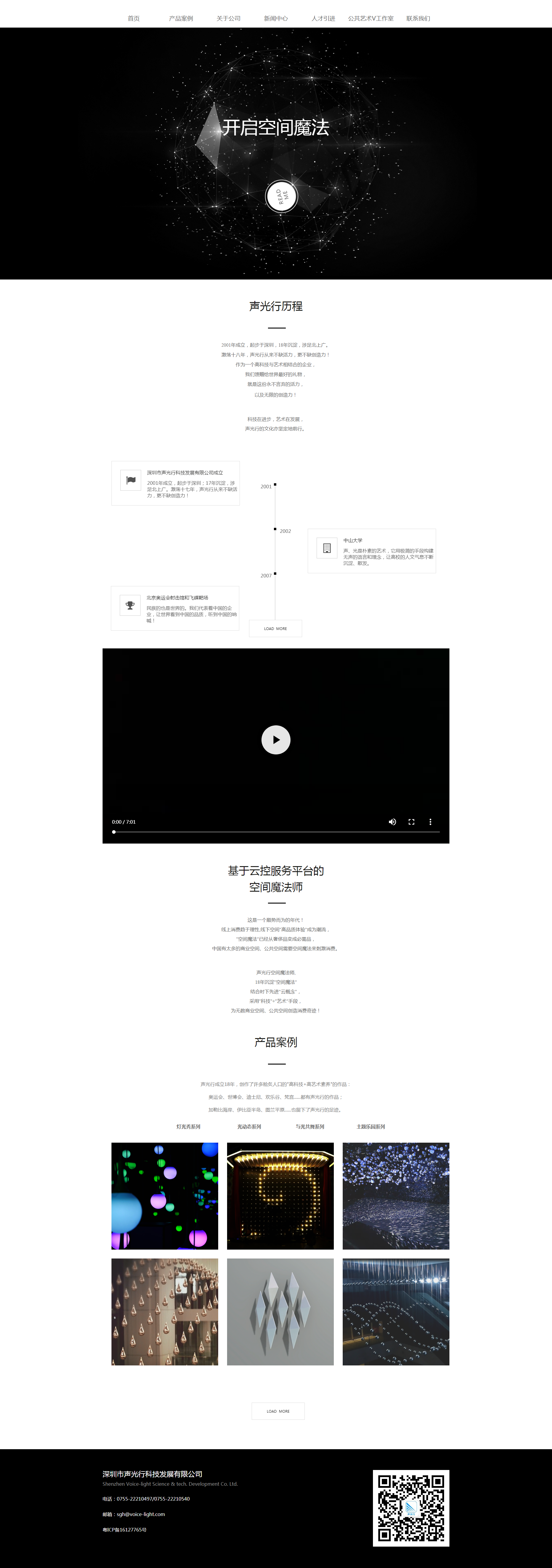 騰訊企業郵箱-價格優惠-騰曦網絡