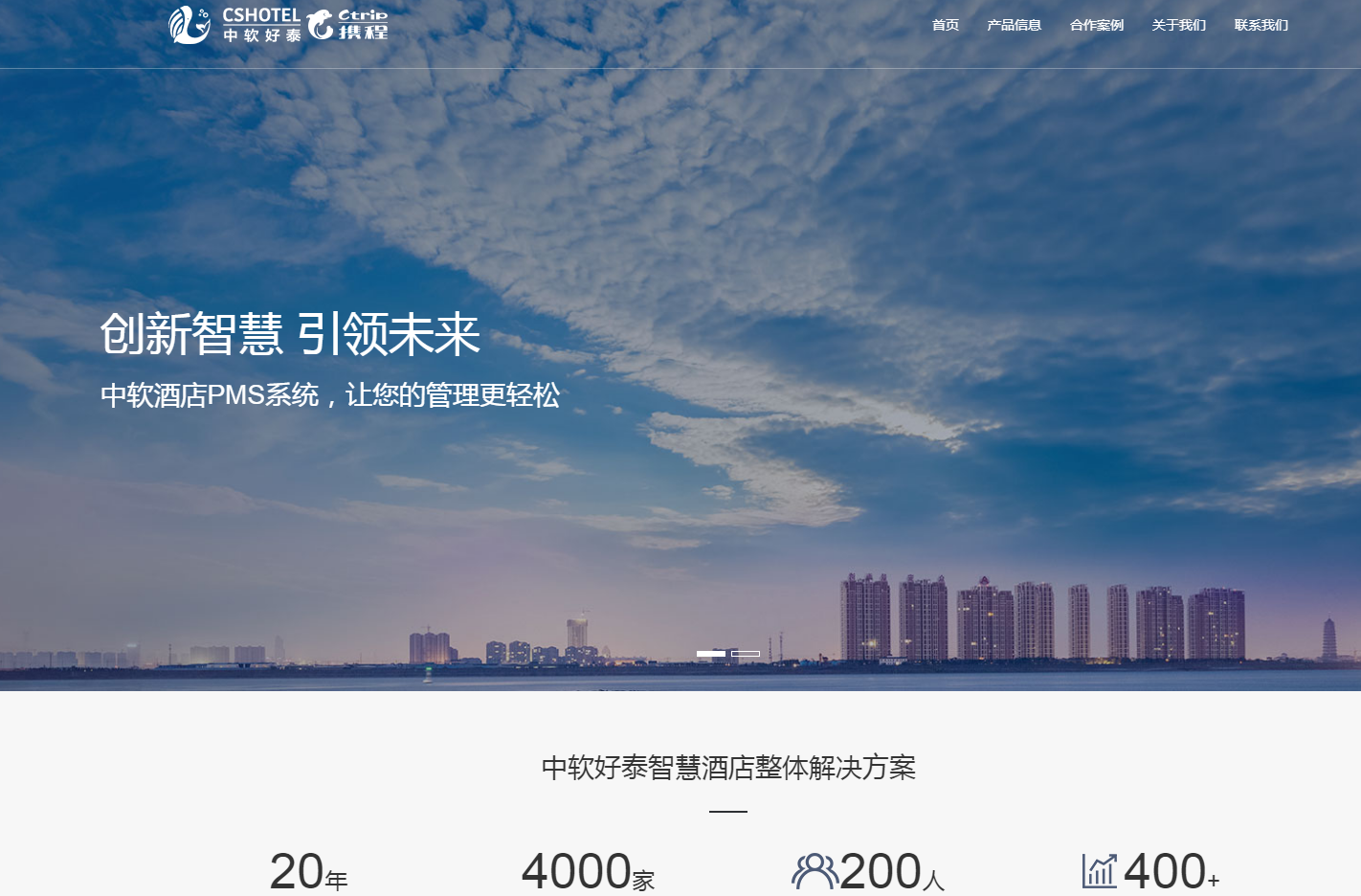 企業郵箱
