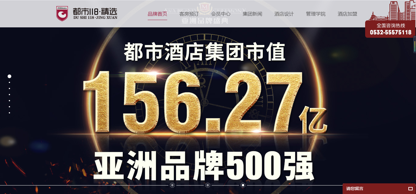 騰訊企業郵箱
