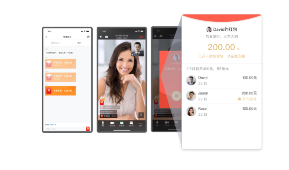 騰訊會議六大功能，打造多方互動協作空間