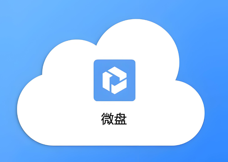 企業微信微盤